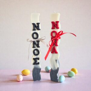 Λαμπάδες για ζευγάρια αρωματικές κυματιστές Νονά-Νονός